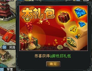 QQ��Ϸ��½�������� �����ȡQQ��Ϸ�������
