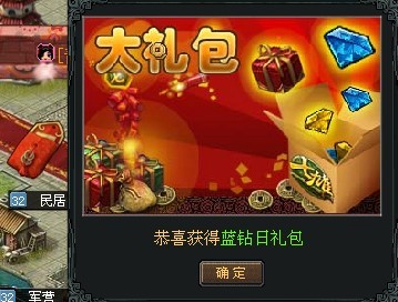 QQ��Ϸ��½�������� �����ȡQQ��Ϸ�������