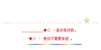 ������Ҫ��ŵ_�йذ����QQ�ռ����Դ���
