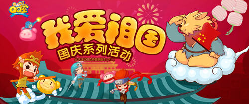 QQ�ù��������к��� ���־��潱��