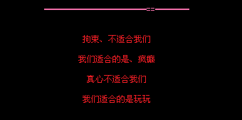 ���Ĳ��ʺ�����_�������QQ�ռ����Դ���