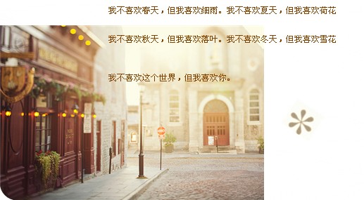 �ҵ����ỹ���Գ�_ǿ���Ƽ���Ψ���ÿ�QQ�ռ�ͼƬ