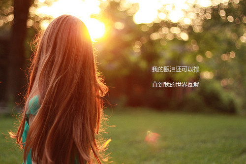 �ҵ����ỹ���Գ�_ǿ���Ƽ���Ψ���ÿ�QQ�ռ�ͼƬ