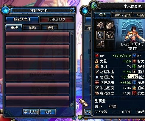 DNF����������и�  ְҵȫ����δ���ž�������EX