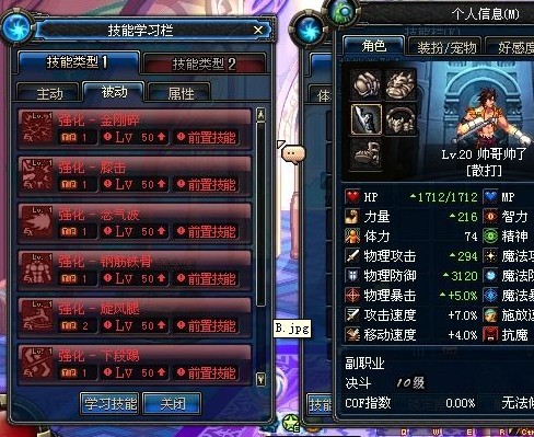 DNF����������и�  ְҵȫ����δ���ž�������EX