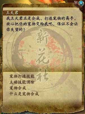 QQ���������＼�ܴ���  ����������ļ�Ʒ����