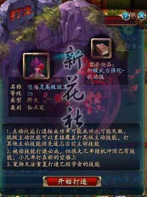 QQ���������＼�ܴ���  ����������ļ�Ʒ����