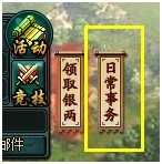 ǧ����v1.40����� ��������ͻ�Ծ��ϵͳ����