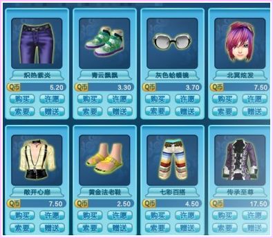 QQ����9���°汾�Ż����� ����������ӷ���