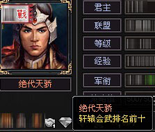 ���������°汾����ԯս��  ��ԯ��ἴ���ǳ�