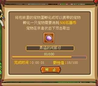 ʯ����������ָ�� ��԰�������