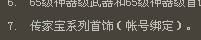 qqtn落夏