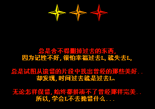 �᲻��ɾ����ȥ�Ļ���_�����˸е�QQ�ռ����Դ���