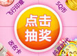 QQ�����Ա�����ƻ� 350Q����Ϸ��������ȡ