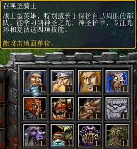神舞竞技下载2.30加速版4 (附地图更新介绍)