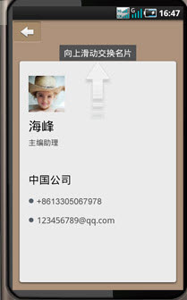 ��������iPhone��v4.5.7 �ٷ���װ��
