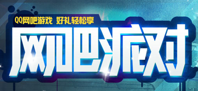 cf�����ɶԻ��ַ qq������Ϸʱ������������