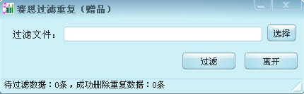 QQ�����ظ����˹���V1.0 ��ɫ��Ѱ�