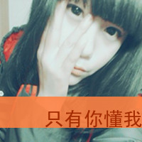 ���ֿ�Ů��ͷ��,��ɫŮ������ͷ��-���߿ռ�-www.qqkj.cn