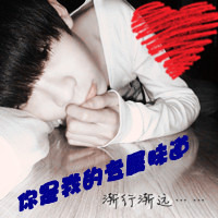 Ψ������ͷ��1��1��:�����ҵ�ר��ζ��/���Ҽ���-���߿ռ�-www.qqkj.cn