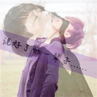 Ψ������ͷ��1��1��:�����ҵ�ר��ζ��/���Ҽ���-���߿ռ�-www.qqkj.cn