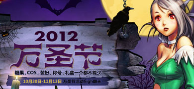 dnf2012��ʥ�ڻ��ϸ����
