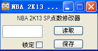 ����ְҵ����NBA2K13SP���޸���
