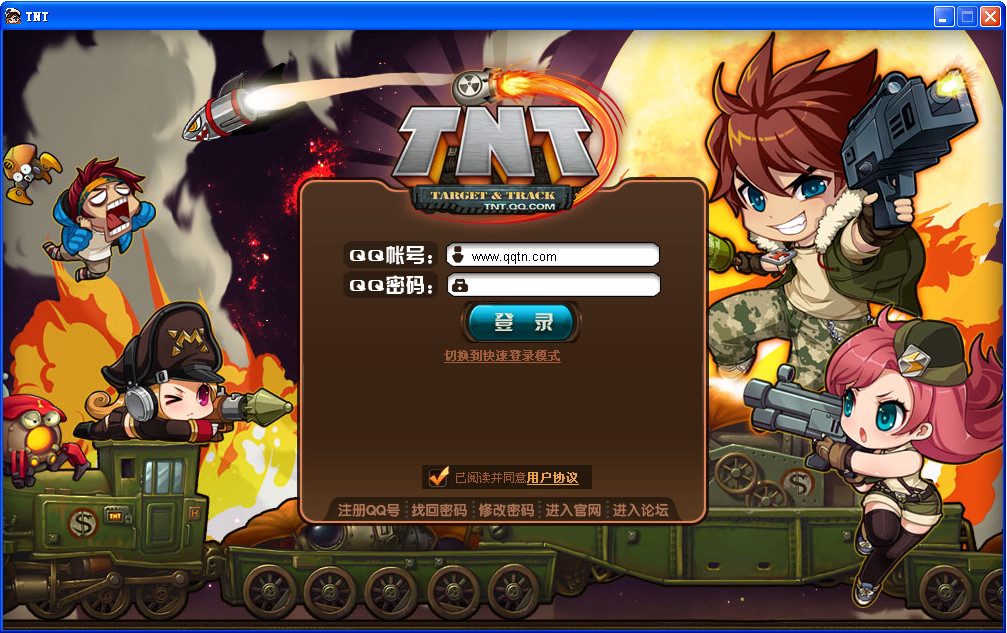 TNT官方客户端2012IBeta1Build002 最新版微端下载