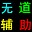 CF�޵�����һ�������޵б�̬��Beta514 ���°�