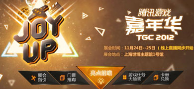 ���껪2012Ʊѡ�������ƹ� ������ר�����