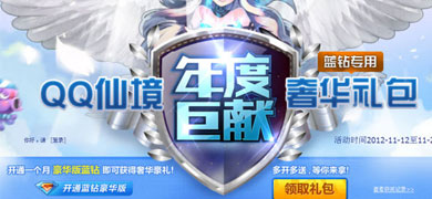 ���껶���ͺ��� QQ�ɾ������ݻ����