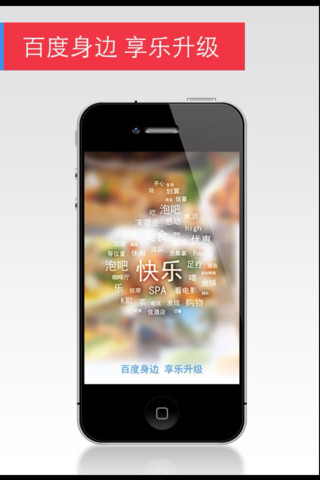 �ٶ�����iPhone��3.0.2 �ٷ���װ��
