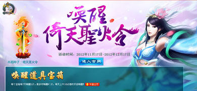 QQũ������ʥ���� �������쳬ֵ���