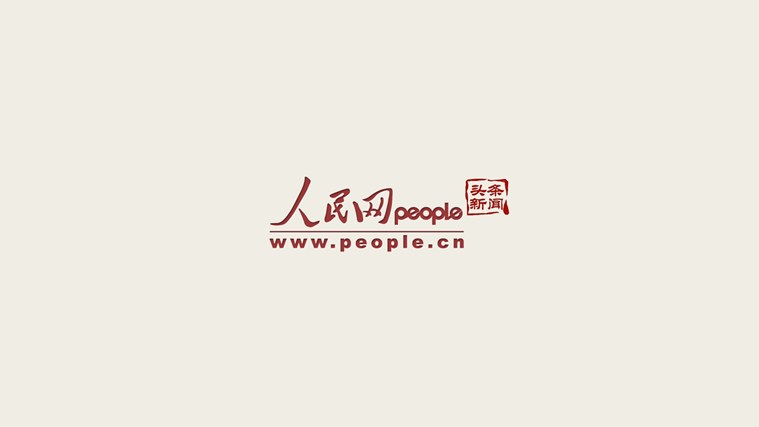 人民网Windows 8 安装版
