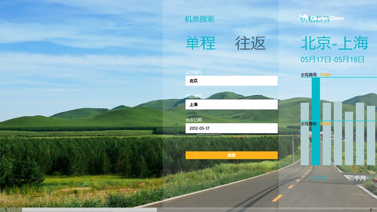 ȥ�Ķ�����Windows 8 װ��