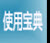 Win8ʹ�ñ���Windows 8 ��װ��