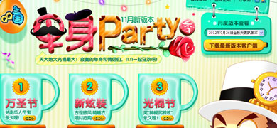 QQ���������3���ѵ��ؼ�