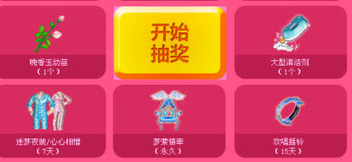QQ������ҳ����������� ���ò����ڵ���