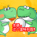 Ԫ��qq�����ȫ Ԫ�����궯̬ͼƬ24