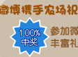 QQũ�������ء�ʣ����ʿ����� 100%�н�
