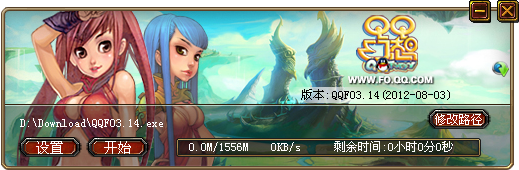 QQ��������3.14 �����ͻ���