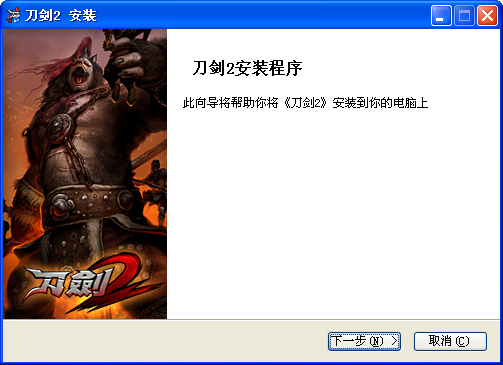 ����2���²���v4.1.0.520 ����