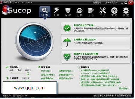 超级巡警5.1 官方版