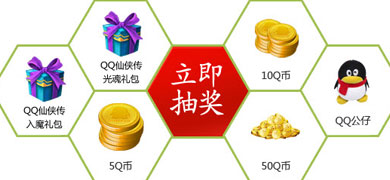 QQ������������ħ 100%��ȡ���Q�ҡ����м���������