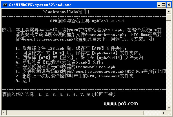apktool����1.41 ���İ�
