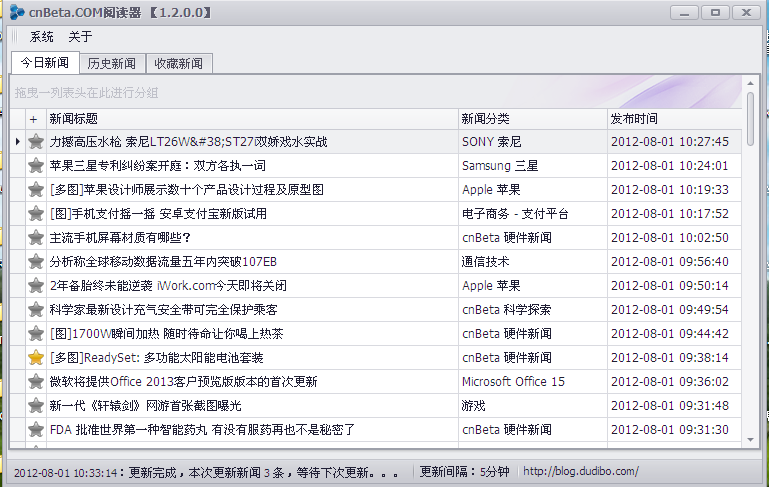 CnBeta.com阅读器下载1.4 最新版