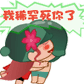 ���ר��QQ�����ȫ ��ϷŮ��qq����