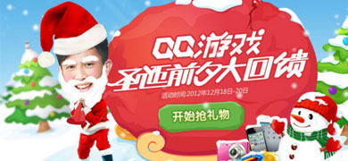 QQ��Ϸʥ��ǰϦ����� ��Ʒ�ۺϻ�����100%
