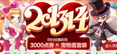 QQ����ع鰮��1314 �����Ĵ󰮵������