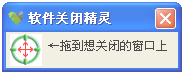 �����رվ�������1.0.0.5 ��ɫ��Ѱ�